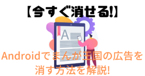 まんが王国の支払い方法について解説 1番オススメな購入方法とは